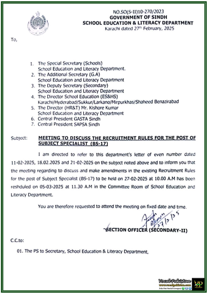 Sindh Government Reschedules Key Meeting on Subject Specialist Recruitment Rules–Official Notification Issued 2 Sindh Government Reschedules Key Meeting on Subject Specialist Recruitment Rules–Official Notification Issued