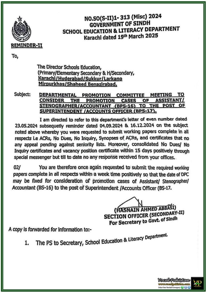Sindh Government Urges Immediate Submission of Promotion Cases–Official Notification Issued!