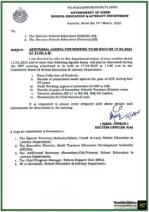 Sindh School Education Department Announces Additional Agenda for Upcoming DPC Meeting–Official Notification