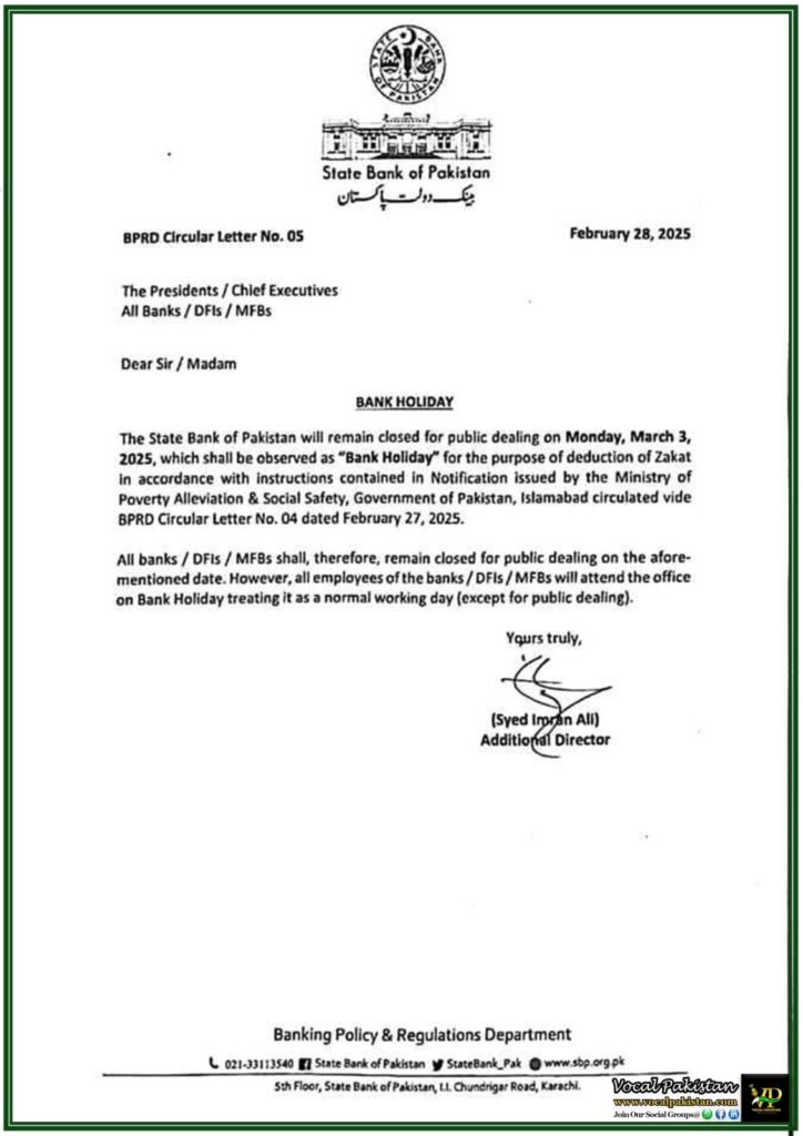 State Bank of Pakistan Announces Bank Holiday on March 3, 2025 for Zakat Deduction–Official Notification