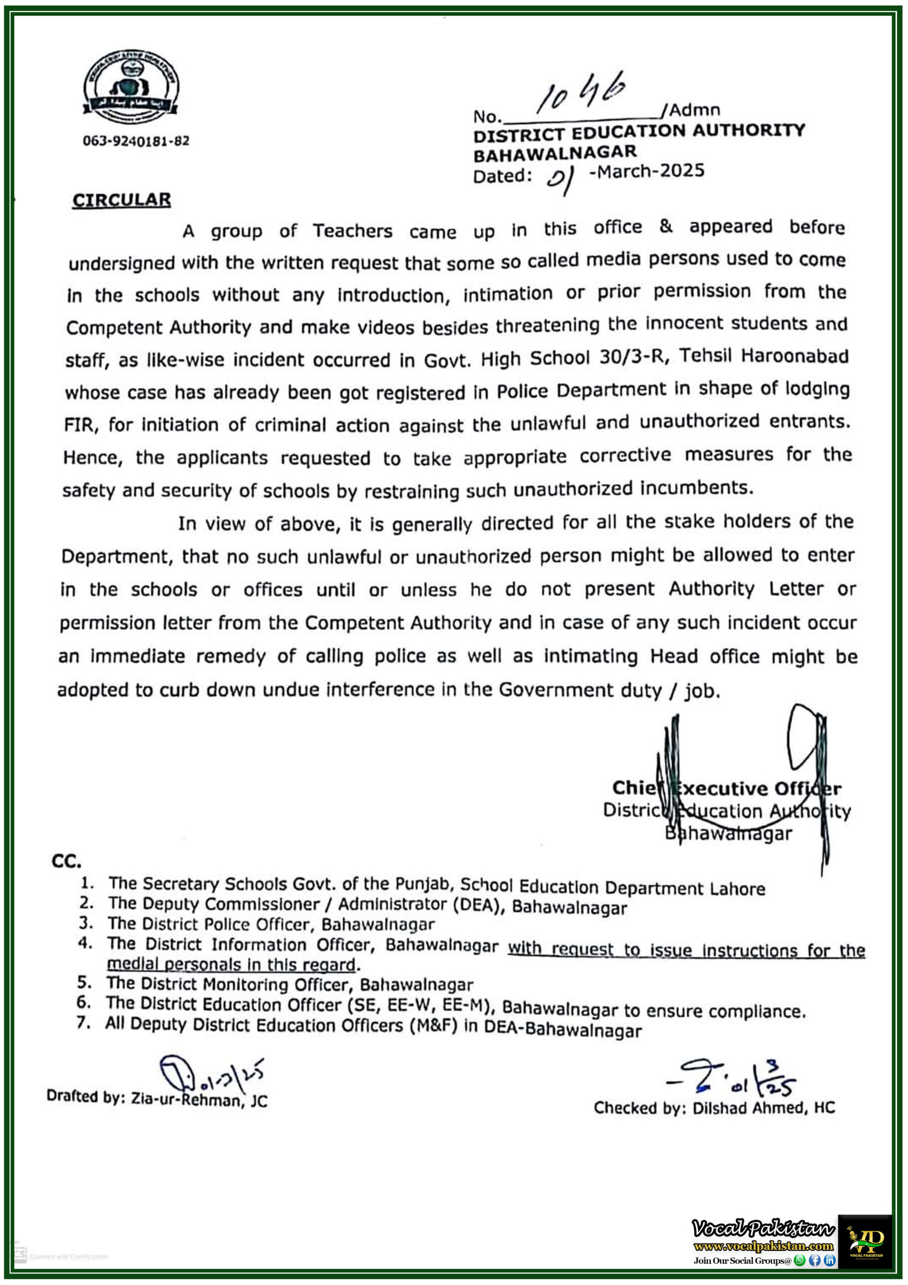 Strict Action Against Unauthorized Media Personnel Entering Schools–Official Circular Issued