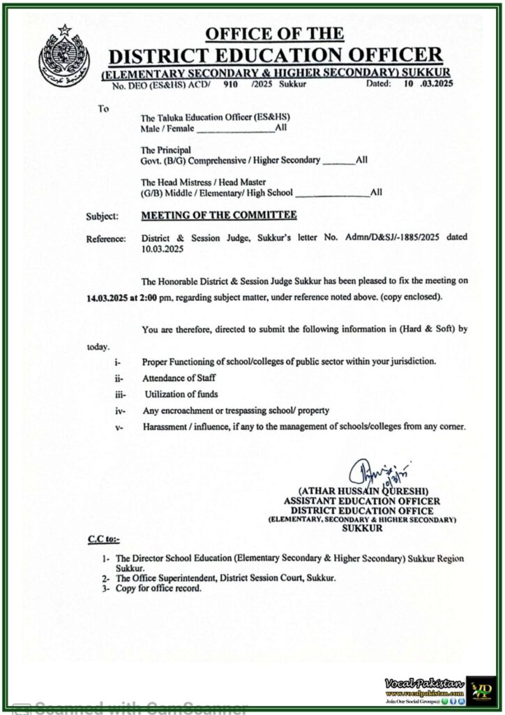 Sukkur Education Authorities Called for Urgent Meeting on School Performance–Notification