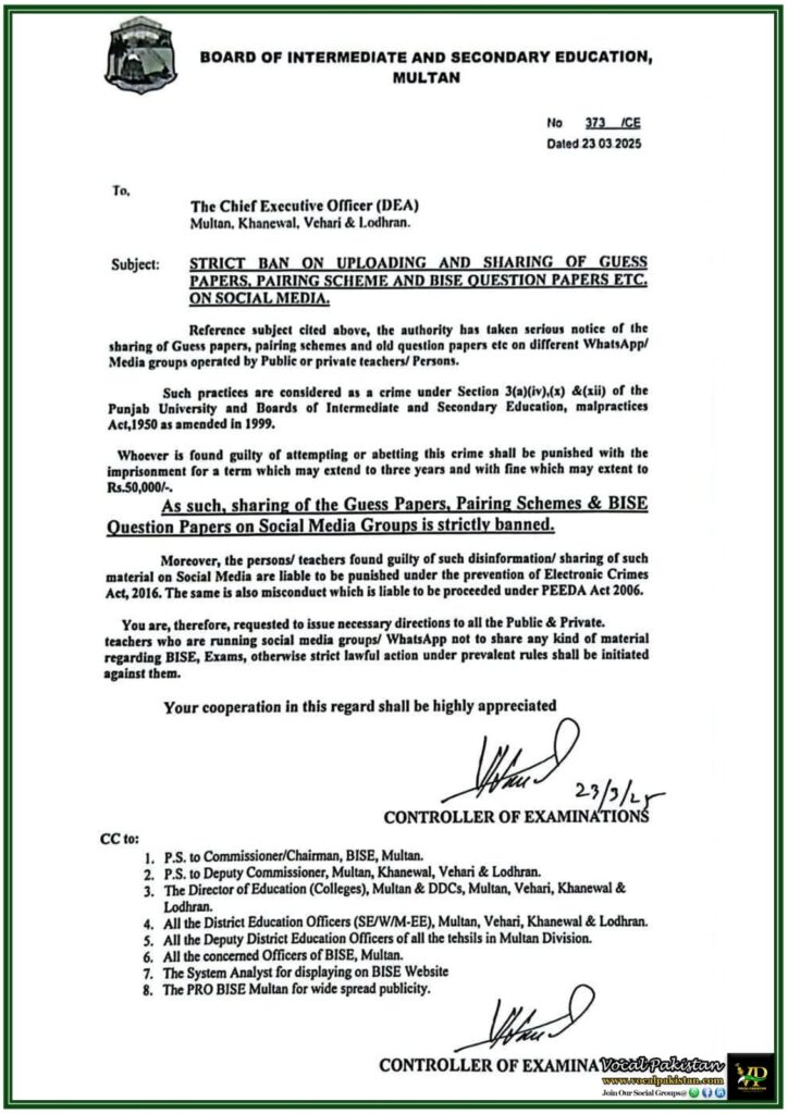 BISE Multan Bans Sharing of Guess Papers & Pairing Schemes on Social Media–Official Notification