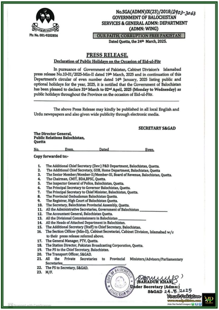 Balochistan Government Declares Eid-ul-Fitr 2025 Public Holidays–Official Notification Issued 6 Balochistan Government Declares Eid-ul-Fitr 2025 Public Holidays–Official Notification Issued