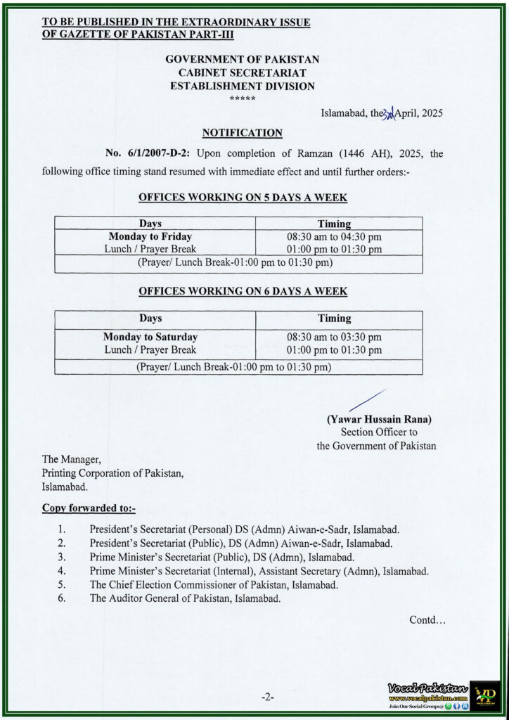 Federal Government Resumes Normal Office Timings Post-Ramzan 2025–Official Notification Issued