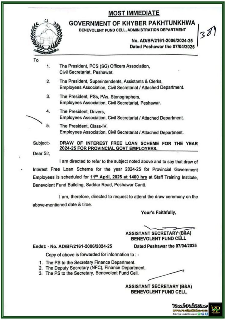 Khyber Pakhtunkhwa Government Announces Interest-Free Loan Draw for 2024-25–Official Notification Inside