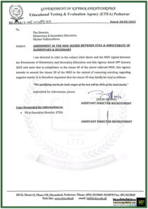 Latest Government Khyber Pakhtunkhwa Government Notification ETEA Removes Negative Marking in Education Tests