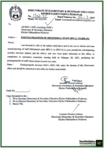 Latest Government Notification Transfer & Posting of Ministerial Staff in Khyber Pakhtunkhwa