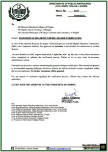 New Deadline Announced for HEC Degree Verification in Punjab Colleges–DPI Notification
