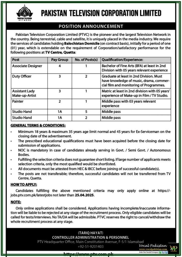 New Government Jobs in PTV 2025–Matric to Graduate Level Multiple Posts-Apply Online Now