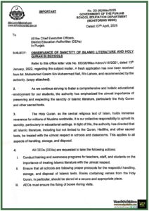 New Guidelines for Handling Quran and Islamic Literature in Schools–Punjab Education Department’s Notification