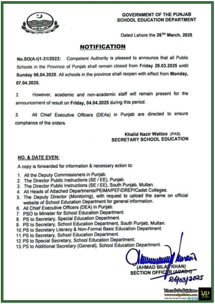 Punjab Higher Education Department Restricts Casual Leave in Colleges–Official Notification 3 Punjab Announces School Holidays for Eid-ul-Fitr 2025–Official Notification Issued