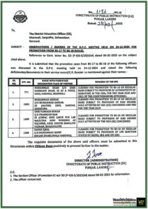 Punjab Government Announces Observations & Queries for BS-17 to BS-18 Promotions–Notification