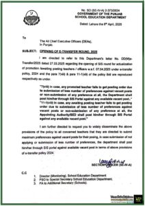 Punjab School Education Department Opens E-Transfer Round 2025–Official Notification