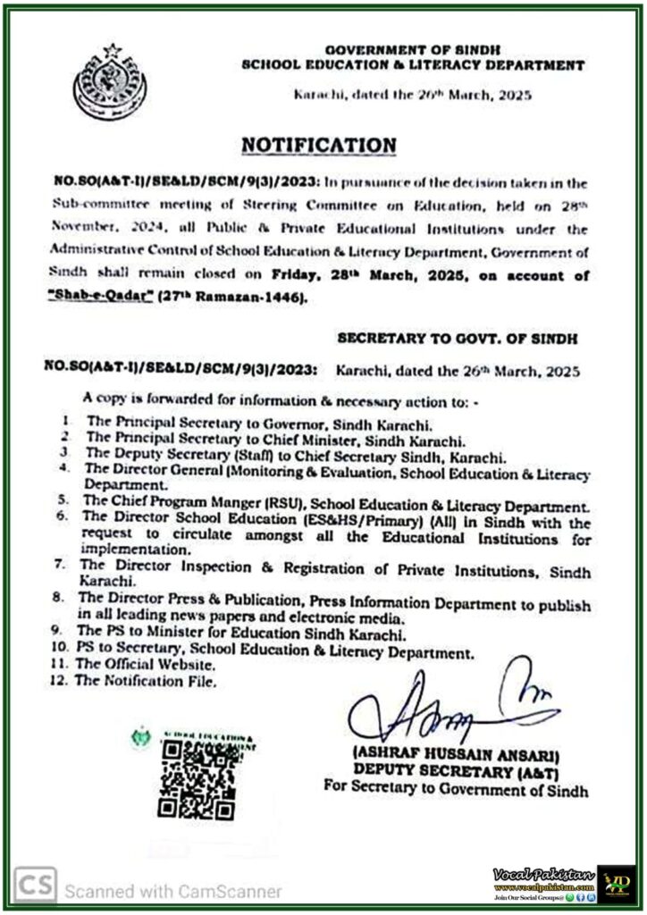 Sindh Government Declares March 28 Holiday for Schools on Shab-e-Qadr–Official Notification Issued 9 Sindh Government Declares March 28 Holiday for Schools on Shab-e-Qadr–Official Notification Issued