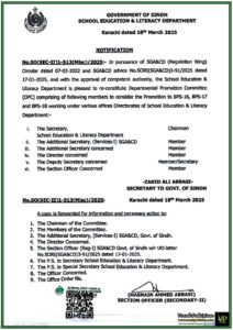 Sindh Government Forms New Departmental Promotion Committee (DPC) for BPS-16 to BPS-18 Promotions-Notification