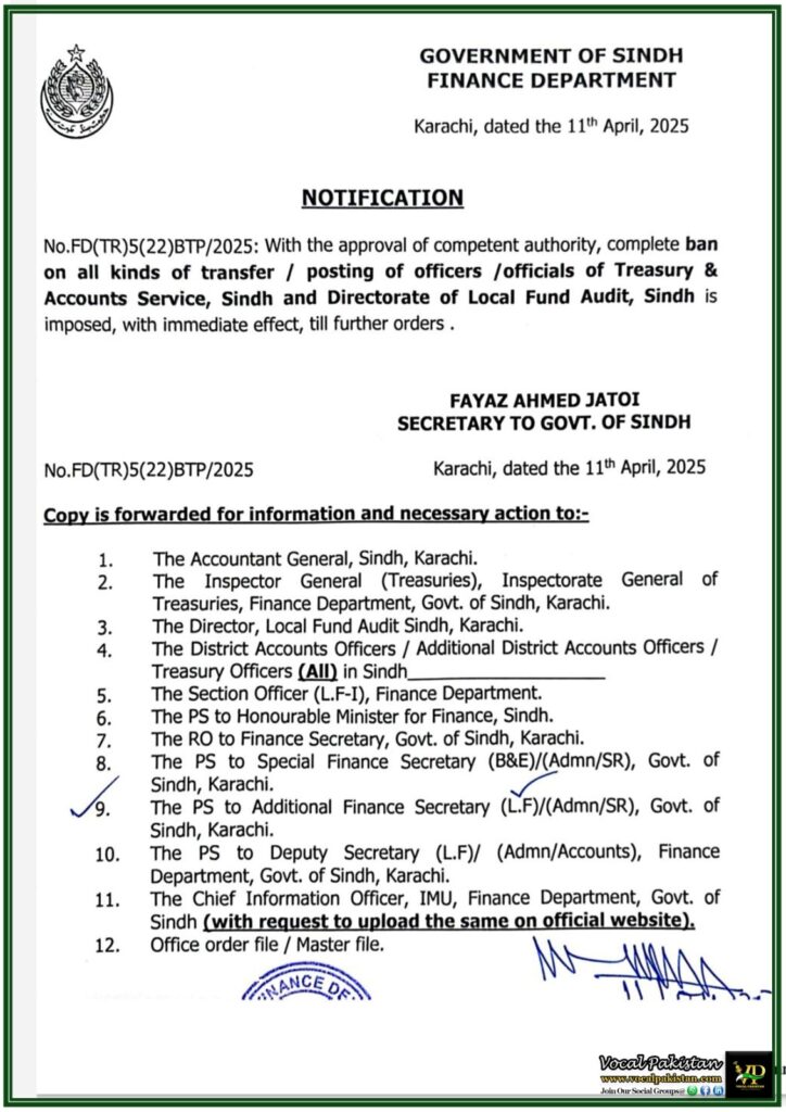 Sindh Government Imposes Immediate Ban on Transfers in Treasury and Local Fund Audit–Notification 9 Sindh Government Imposes Immediate Ban on Transfers in Treasury and Local Fund Audit–Notification