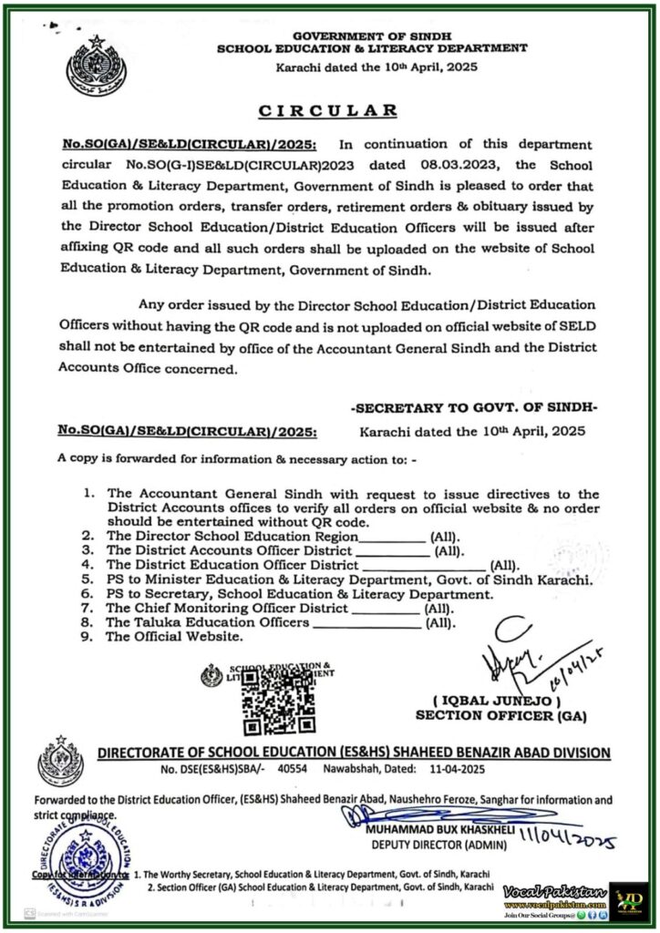 Sindh Government Makes QR Code Mandatory on Promotion & Transfer Orders–SELD Circular 2025