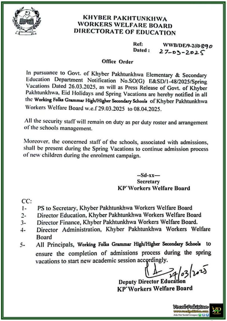 Spring & Eid Holidays Announced for Khyber Pakhtunkhwa Workers Welfare Board Schools–Notification 2 Spring & Eid Holidays Announced for Khyber Pakhtunkhwa Workers Welfare Board Schools–Notification