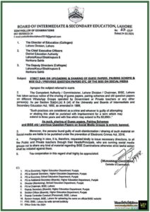 Strict Ban Imposed on Sharing BISE Lahore Guess Papers & Pairing Schemes–Official Notification
