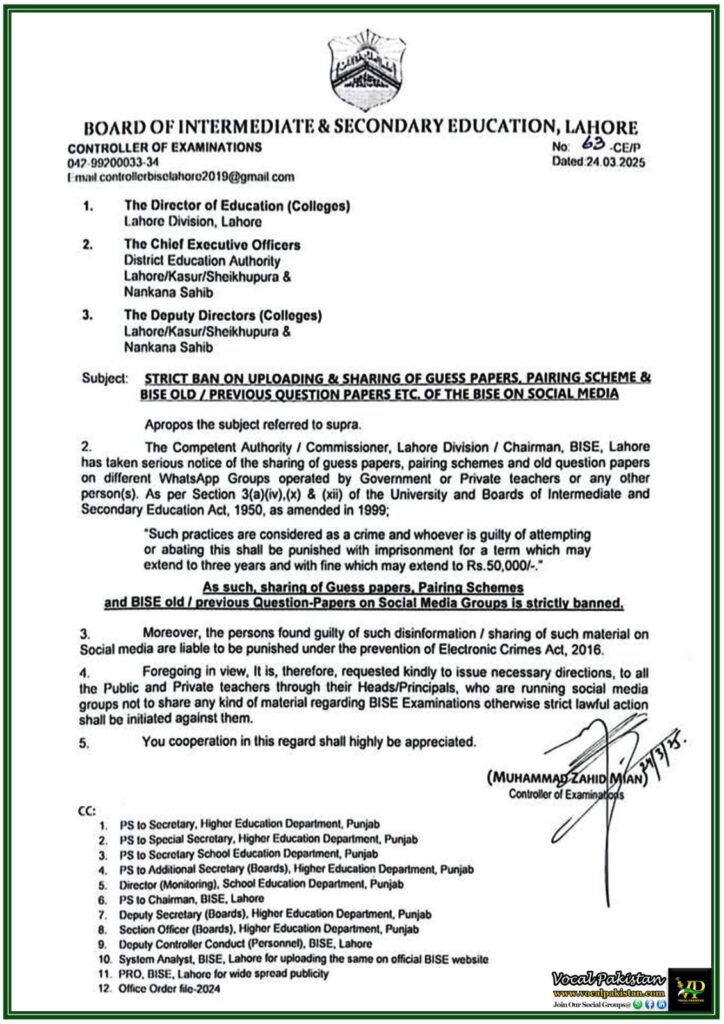 Strict Ban Imposed on Sharing BISE Lahore Guess Papers & Pairing Schemes–Official Notification