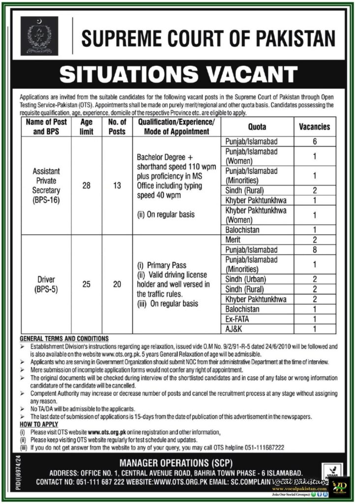 Supreme Court of Pakistan Announces New Government Jobs–Apply Now via Open Testing Service (OTS)