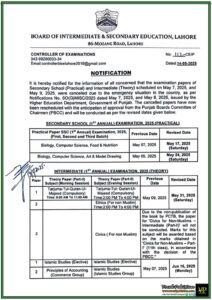 BISE Lahore Reschedules SSC & HSSC Exams 2025–Check New Dates Here