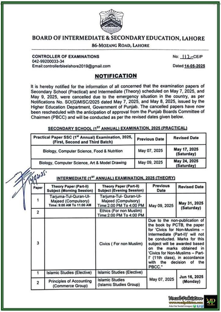 BISE Lahore Reschedules SSC & HSSC Exams 2025–Check New Dates Here
