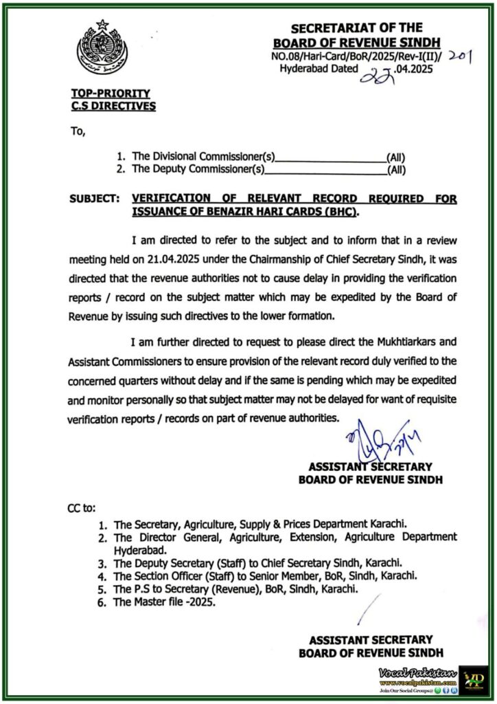 Chief Secretary Sindh Directives on Benazir Hari Card Verification–Government Notification