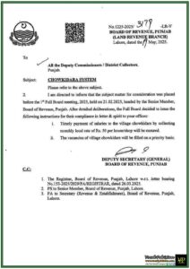 Chowkidara System Reforms Ordered by Board of Revenue Punjab–New Notification