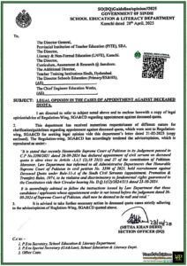 Deceased Quota Recruitment Cancelled in Sindh as Per Supreme Court Orders–Official Update