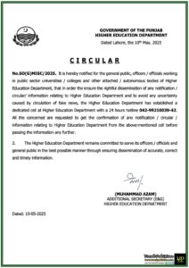 Government Takes Action Against Fake News-Punjab Higher Education Department Launches 247 Helpline to Combat Fake Notifications