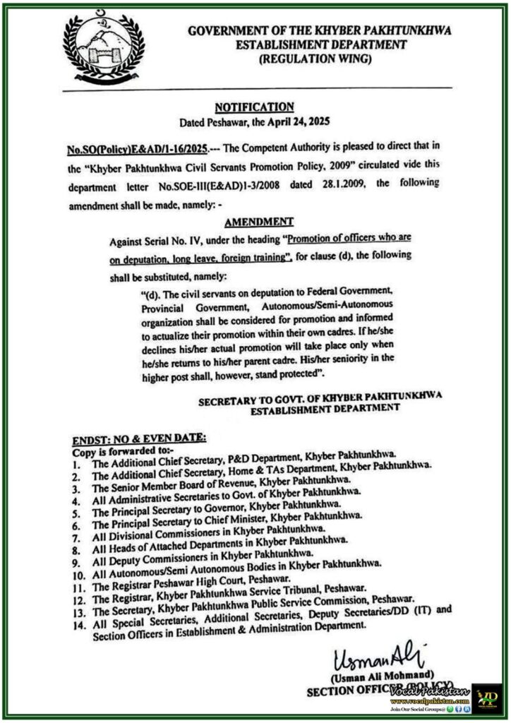 Khyber Pakhtunkhwa Revises Promotion Rules for Officers on Deputation–Official Notification 4 Khyber Pakhtunkhwa Revises Promotion Rules for Officers on Deputation–Official Notification