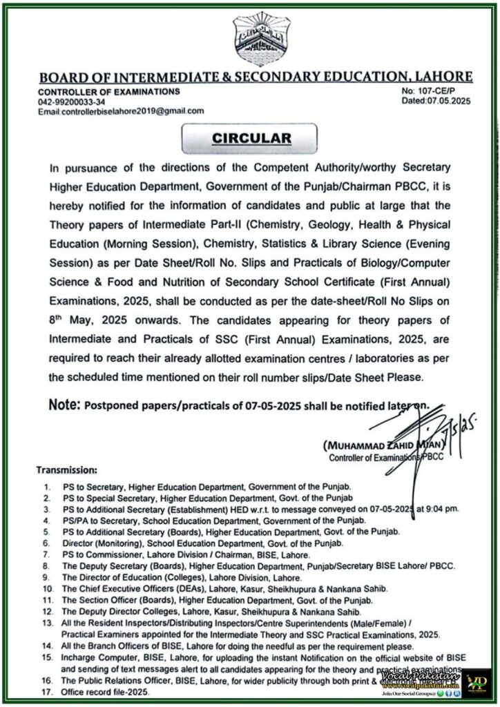 Lahore Board Confirms New Schedule for Chemistry, Biology & Computer Science Exams–Official Circular