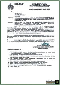 Latest Sindh Government Notification 2025 G.P. Fund, Pension, Benevolent Fund Accounts for Local Councils as per High Court Orders-Notification
