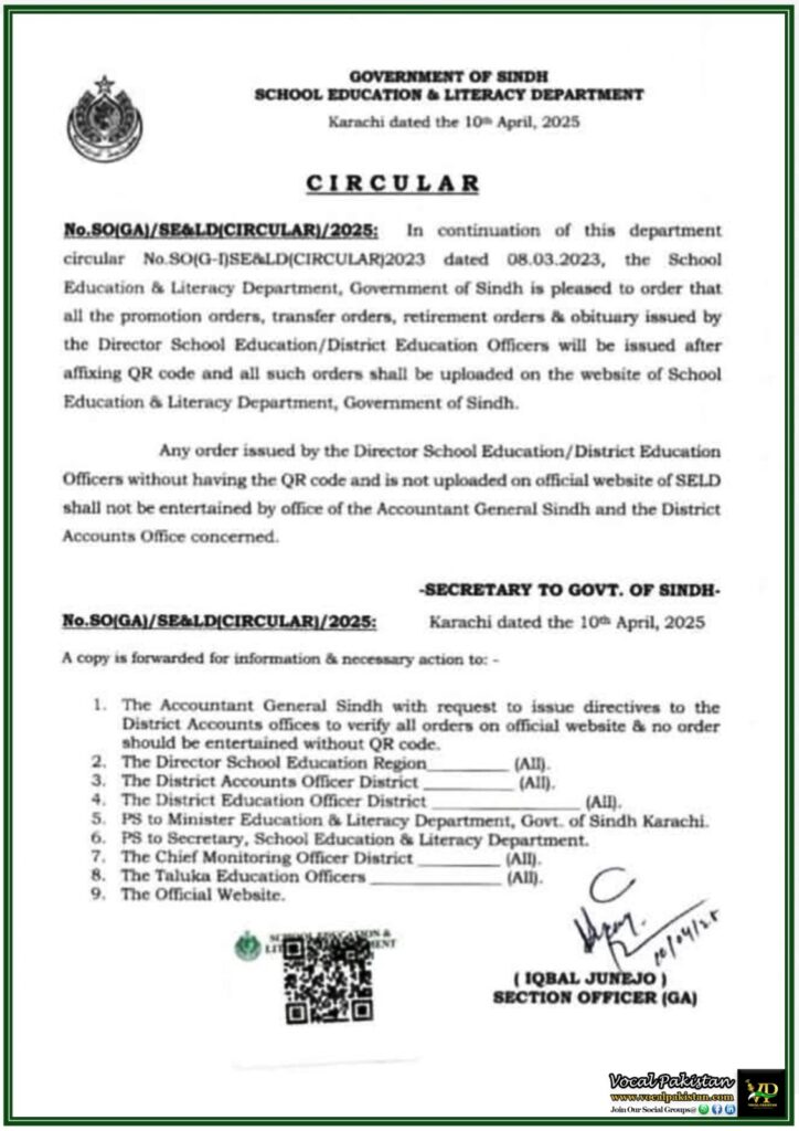 New Rule: Sindh Education Department Makes QR Codes Mandatory for All Official Orders–Notification 2 New Rule Sindh Education Department Makes QR Codes Mandatory for All Official Orders–Notification