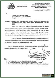 Punjab School Education Orders SIS Update for Teachers on Admin Posts–Official Notification