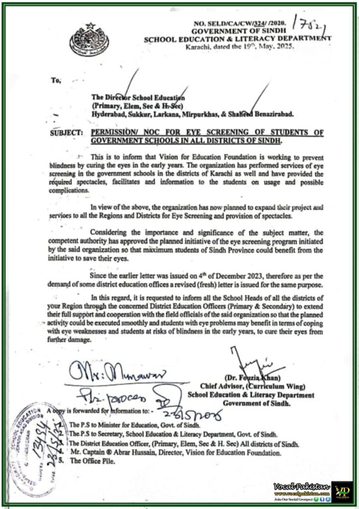 Sindh Government Approves Eye Screening Program in All Government Schools–Full Notification 6 Sindh Government Approves Eye Screening Program in All Government Schools–Full Notification