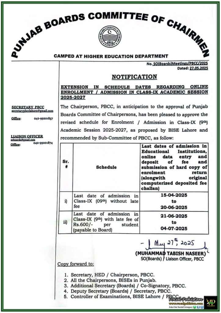 9th Class Admission Last Date Extended by Punjab Boards–Check Updated Schedule Here 9 9th Class Admission Last Date Extended by Punjab Boards–Check Updated Schedule Here