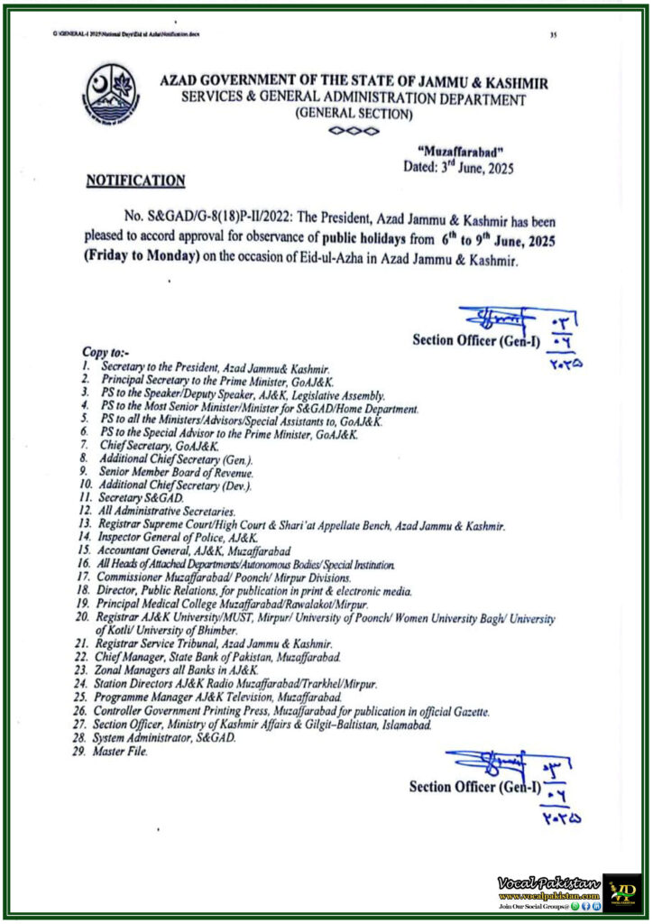 Azad Jammu & Kashmir Govt Declares 4-Day Eid Holidays from 6th to 9th June–Public Holiday Notification 6 Azad Jammu & Kashmir Govt Declares 4-Day Eid Holidays from 6th to 9th June–Public Holiday Notification