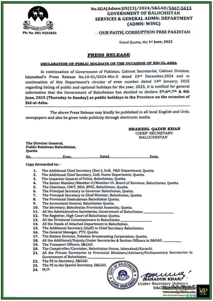 Balochistan Government Declares Public Holidays for Eid-ul-Azha 2025–Check Dates & Notification 7 Balochistan Government Declares Public Holidays for Eid-ul-Azha 2025–Check Dates & Notification