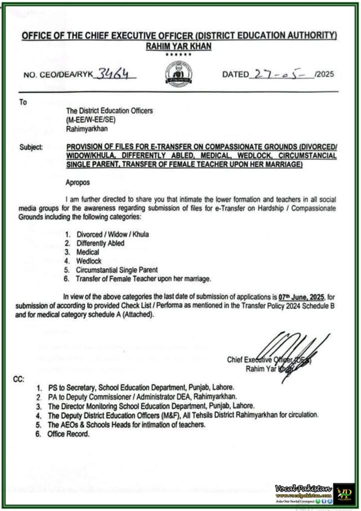E-Transfer Applications on Compassionate Grounds Open in Punjab Schools–Apply by 7th June 2025 1 E-Transfer Applications on Compassionate Grounds Open in Punjab Schools–Apply by 7th June 2025