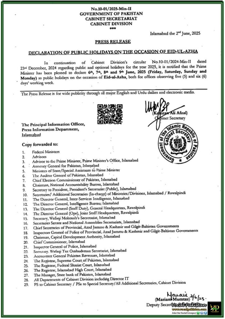 Federal Government Declares Eid-ul-Azha Holidays from 6th to 9th June 2025–Official Notification 9 Federal Government Declares Eid-ul-Azha Holidays from 6th to 9th June 2025–Official Notification