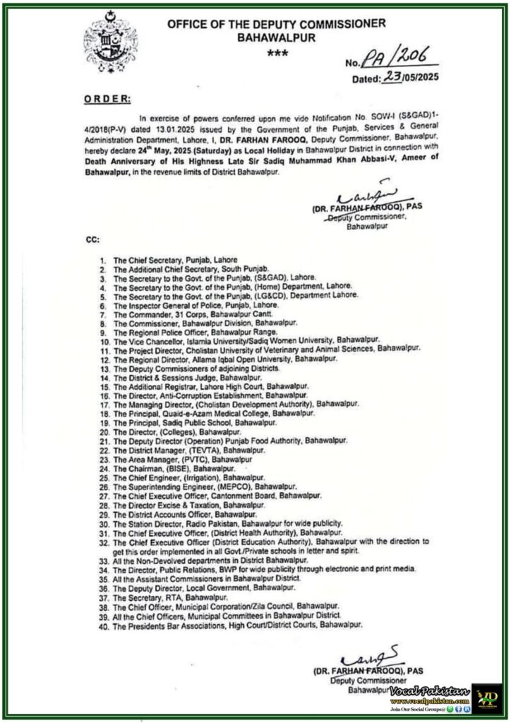 Local Holiday Declared in Bahawalpur on 24th May 2025–Official Notification Issued 8 Local Holiday Declared in Bahawalpur on 24th May 2025–Official Notification Issued
